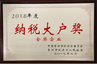 8868ɷٻ񡰹ҵǼҵ˰𽱡ȶ240.png